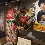 炭火焼肉 昭和ホルモン - 