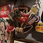 炭火焼肉 昭和ホルモン - 