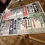 炭火焼肉 昭和ホルモン - 