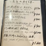 ティオ・ダンジョウ - 