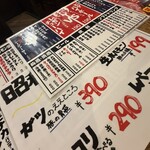 炭火焼肉 昭和ホルモン - 