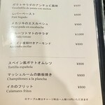 ティオ・ダンジョウ - 