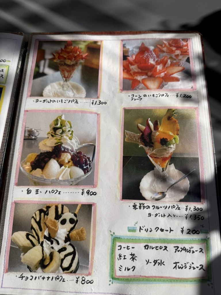 メニュー写真 : 7THアベニュー （セブンスアベニュー） - 上野市