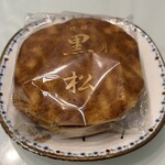 黒松本舗 草月 - 