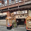 京極かねよ