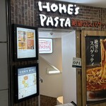 ホームズパスタ - 