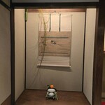 御菓子司 中村軒 - 