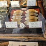 御菓子司 中村軒 - 