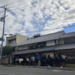 御菓子司 中村軒 - 