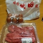 精肉成田 - 