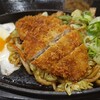 資さんうどん 三郷店