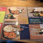 インド料理レストラン Mayaa - ランチメニュー