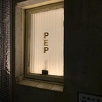 PEP spanish bar - 
