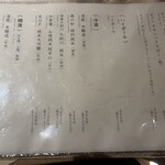 手打ちそば みや川 - 