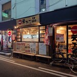 天下一品  - 外観♪