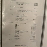 YORONIKU TOKYO AZABUDAIHILLS - 