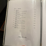 YORONIKU TOKYO AZABUDAIHILLS - 