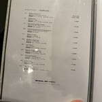 YORONIKU TOKYO AZABUDAIHILLS - 