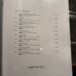 YORONIKU TOKYO AZABUDAIHILLS - 