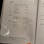 YORONIKU TOKYO AZABUDAIHILLS - 