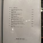 YORONIKU TOKYO AZABUDAIHILLS - 