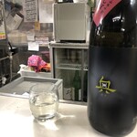 気のきいたつまみと焼鳥の店 えんどう - 