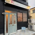 創作料理Ryota  - 