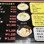 湘南あっさり豚骨ラーメン 寅そば 寒川店 - 麺系メニュー(20260110現在)。