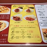 湘南あっさり豚骨ラーメン 寅そば 寒川店 - おかず系メニュー(20260110現在)。