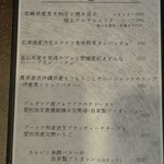 創作料理Ryota  - 