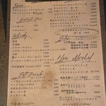 創作料理Ryota  - 