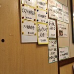 東都グリル - 壁のメニュー