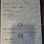 創作料理Ryota  - 