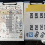 中華厨房あんにん - 