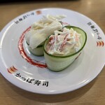 Kappa壽司 花卷店 - 