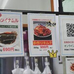 鶴橋オモニ・金杏奈の手作りキムチ 東京新大久保店 - 