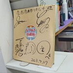 鶴橋オモニ・金杏奈の手作りキムチ - 