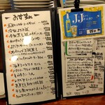 ひとくち餃子てん屋 - 