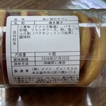 maison du miel  - パッケージシール