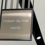 maison du miel  - 看板