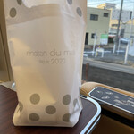 maison du miel  - テイクアウト用袋