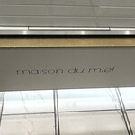 maison du miel  - 店頭⑥