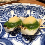 象 SUGATA - 【 かぶら 】