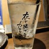 串焼きと煮野菜 下北沢の零や
