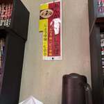 ラーメン相楽 - 