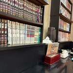 ラーメン相楽 - 