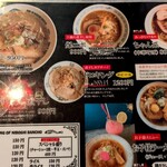 煮干結社 麺や 西絶豚 - 