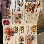 ラーメン一心 富山駅前本店 - 
