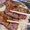 焼肉の瑞園