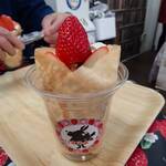 ありすふぁーむ 本店 - 